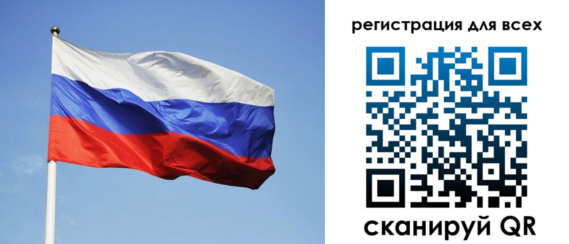 прописка для работы в Куйбышеве